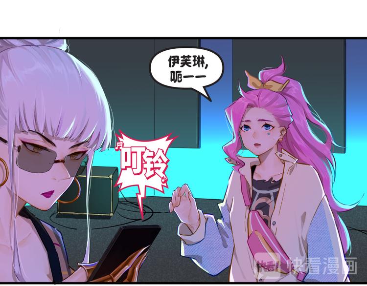 第1话：阿卡丽18