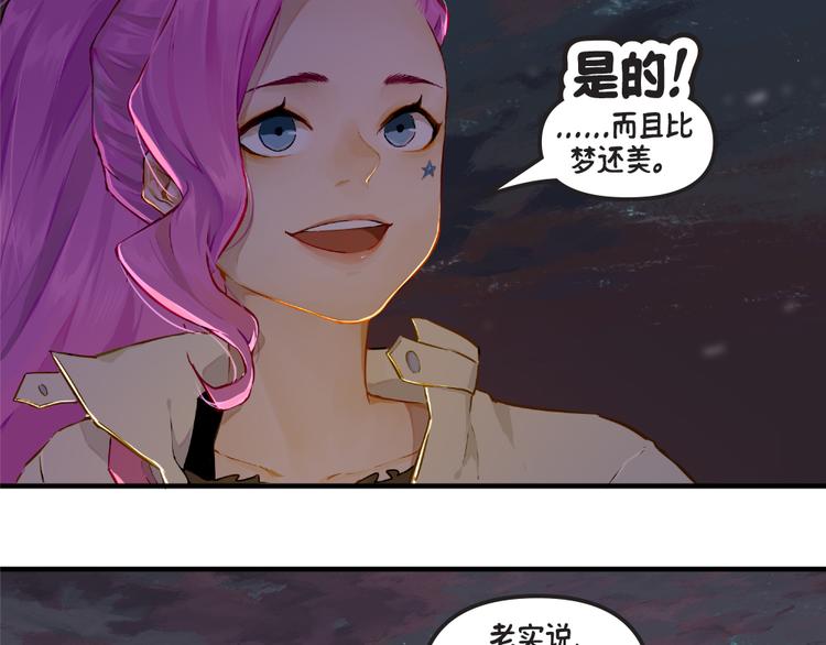 第1话：阿卡丽47