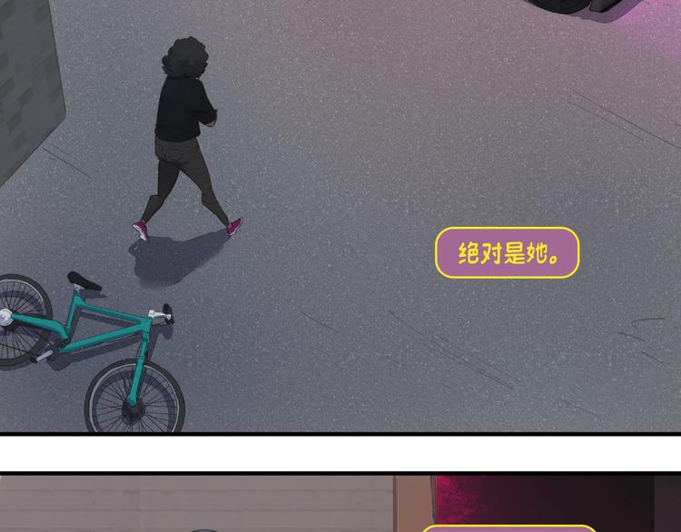 第3话：伊芙琳66
