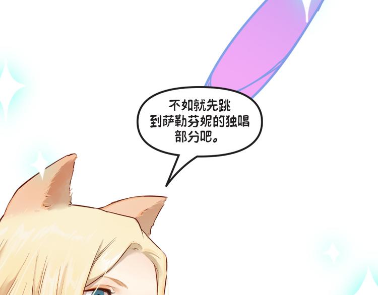 第4话：卡莎104