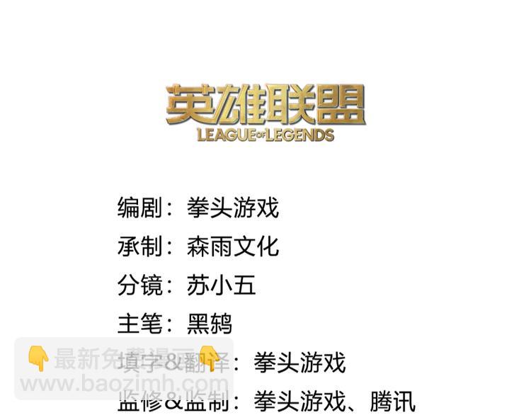 第4话：卡莎115