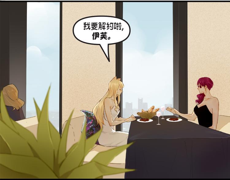 第5话：阿狸46