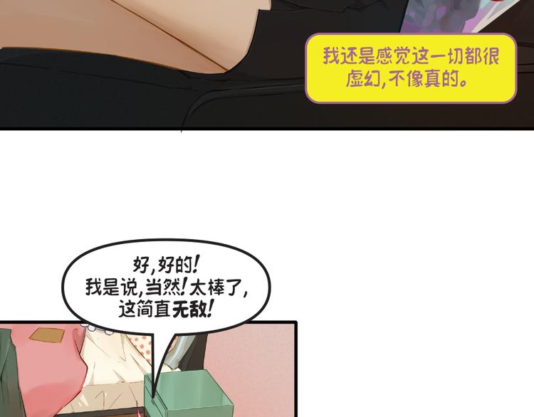 第2话：萨勒芬妮20
