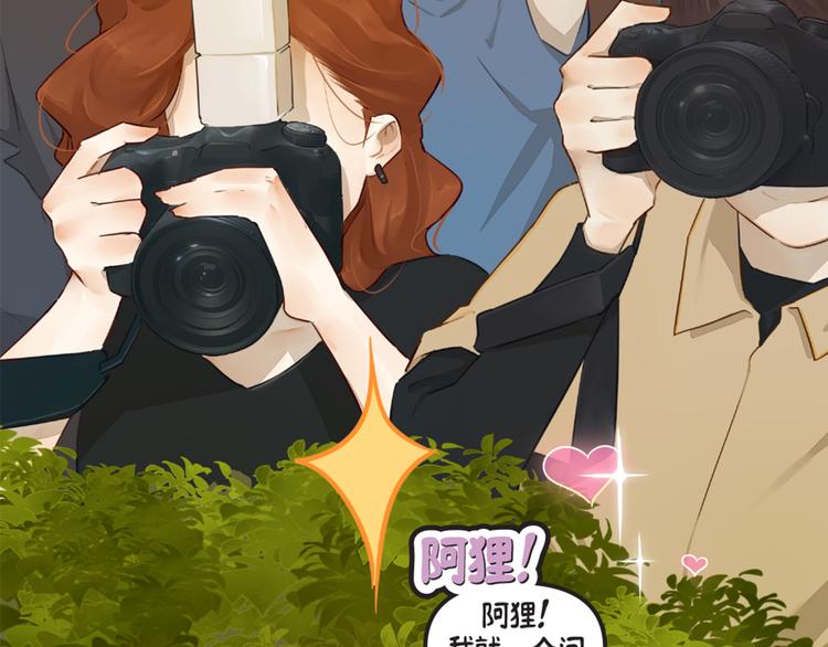 第5话：阿狸59