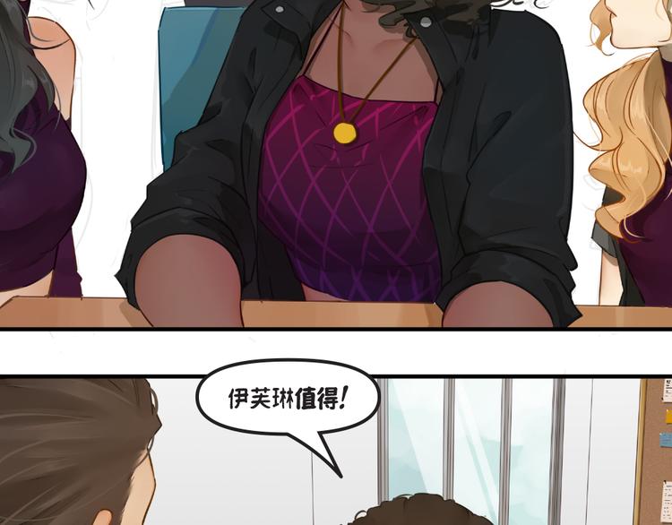 第3话：伊芙琳18
