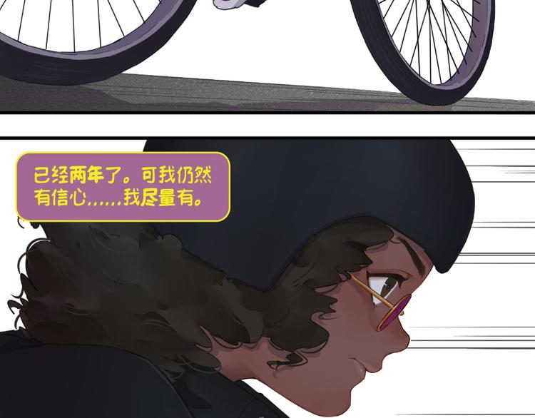 第3话：伊芙琳49