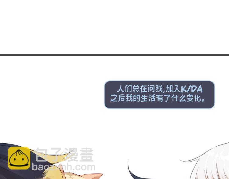 第4话：卡莎86