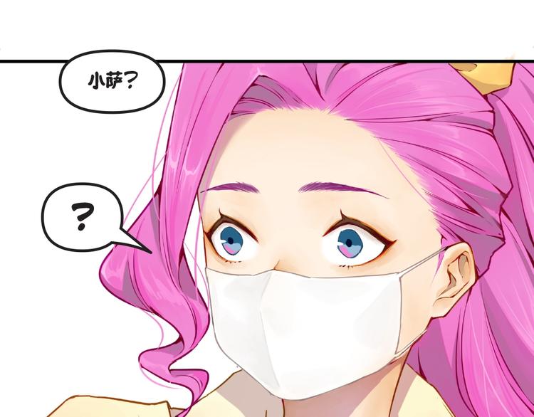 第2话：萨勒芬妮29