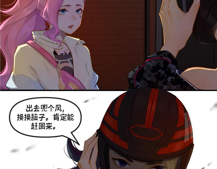 第1话：阿卡丽34