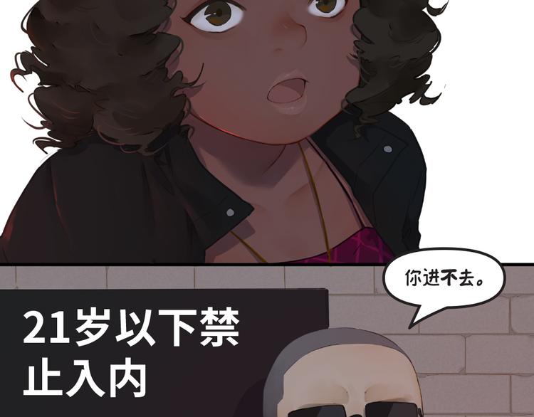 第3话：伊芙琳69