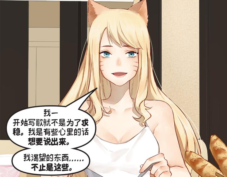 第5话：阿狸48
