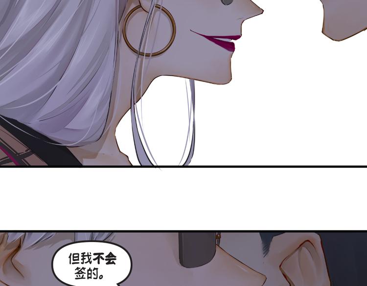 第3话：伊芙琳93