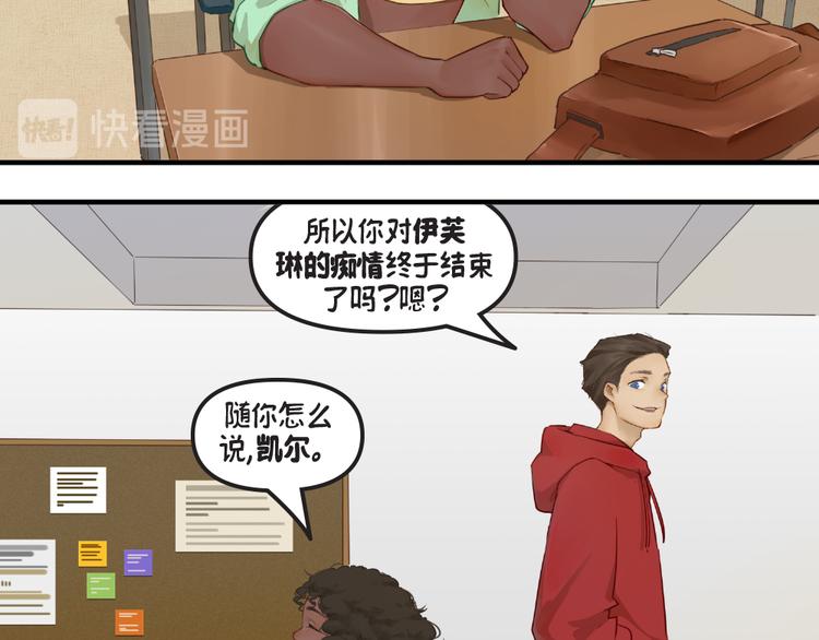 第3话：伊芙琳124