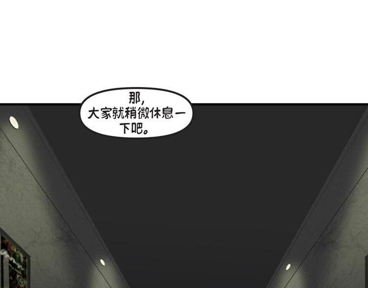 第5话：阿狸7