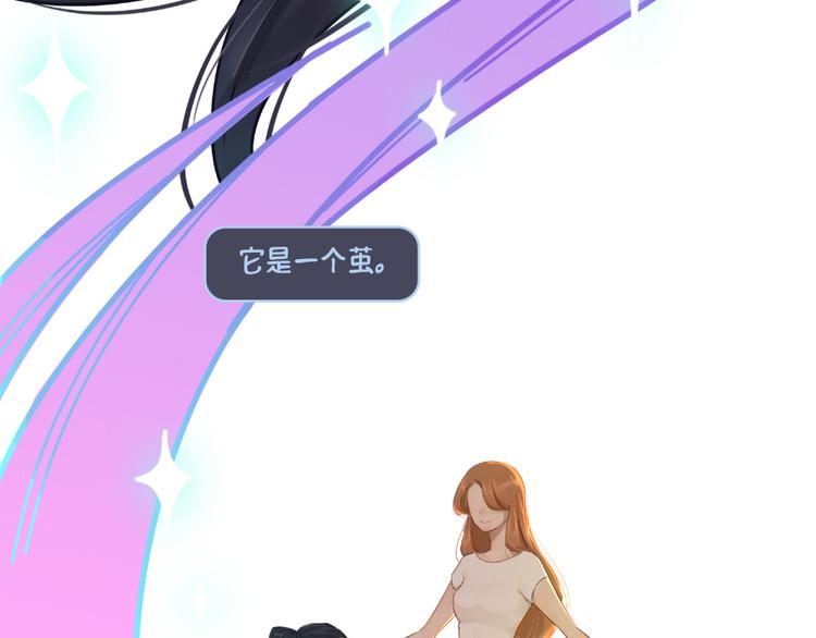 第4话：卡莎29