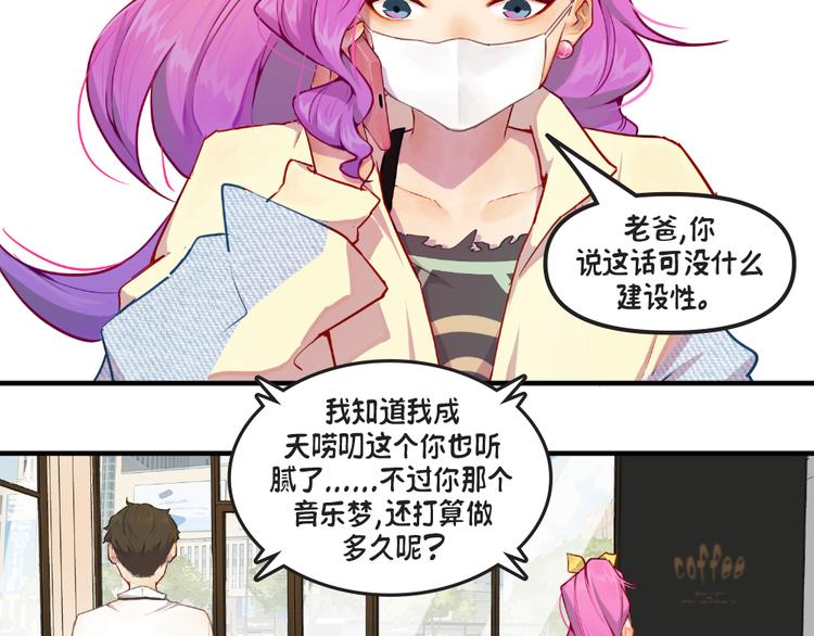 第2话：萨勒芬妮50