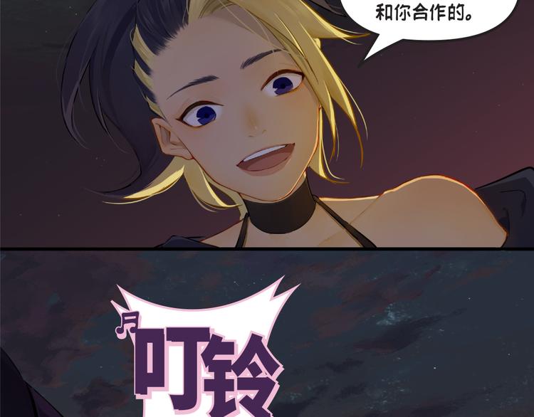 第1话：阿卡丽73