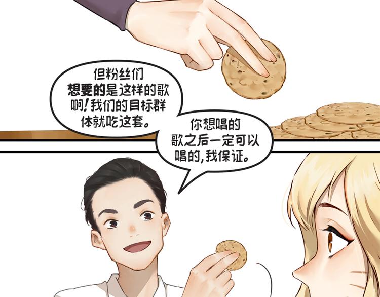第5话：阿狸35