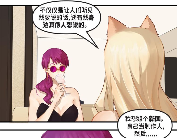 第5话：阿狸50