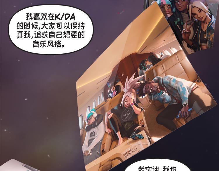 第1话：阿卡丽68