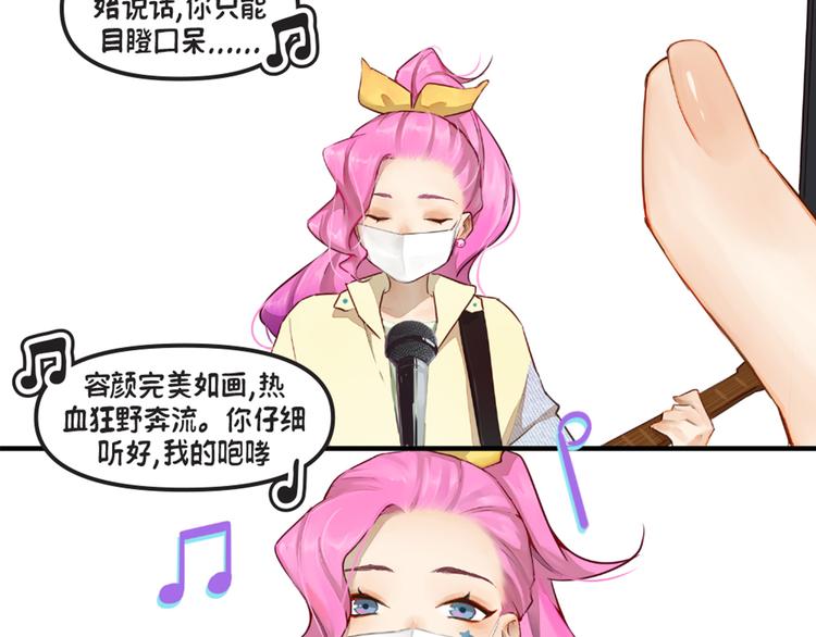 第5话：阿狸78