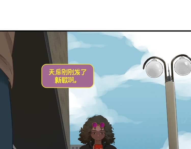 第3话：伊芙琳22