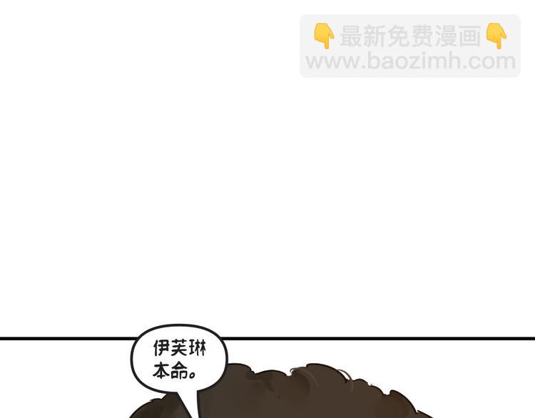 第3话：伊芙琳136
