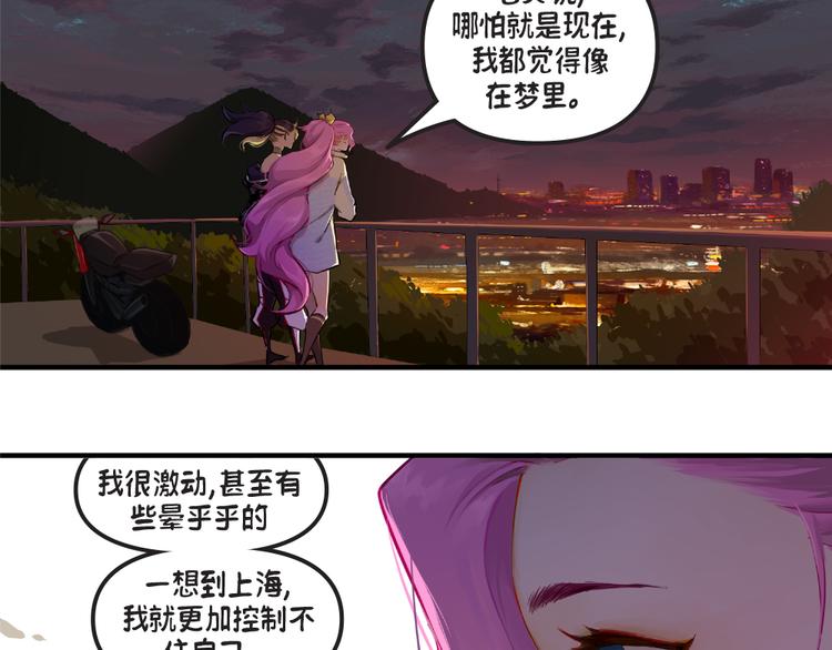 第1话：阿卡丽48
