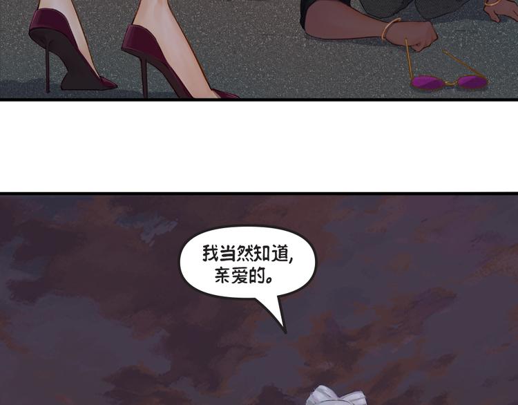 第3话：伊芙琳104