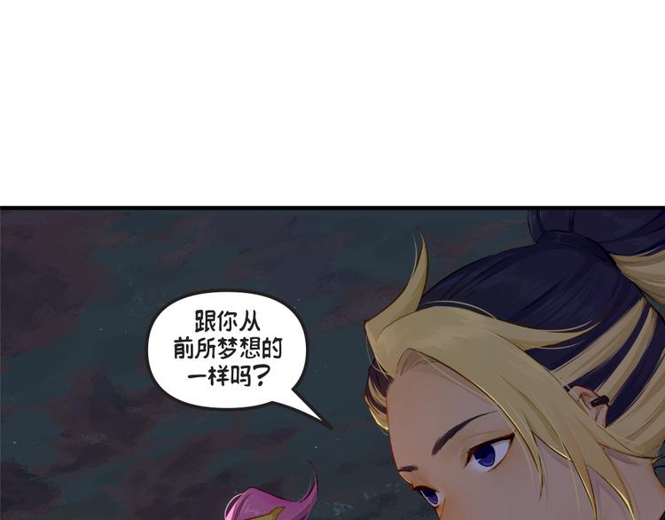第1话：阿卡丽45