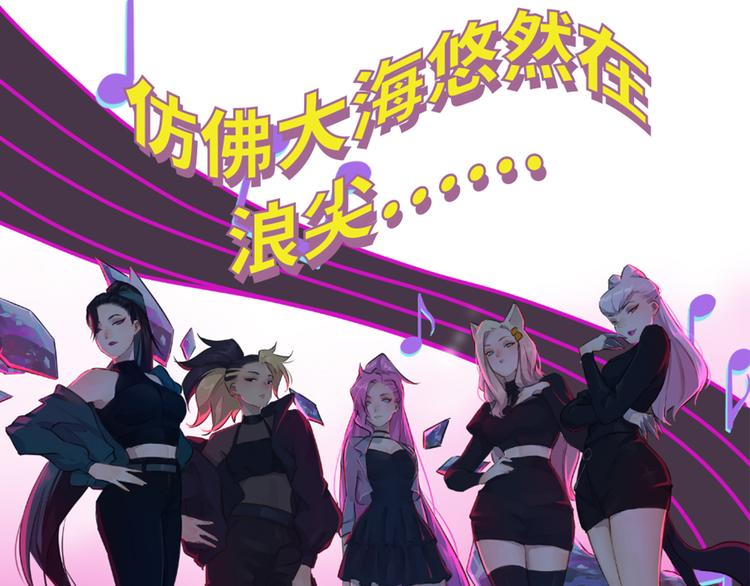 第5话：阿狸103