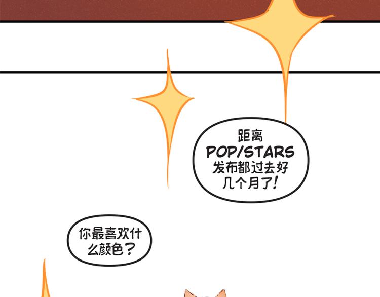 第5话：阿狸63
