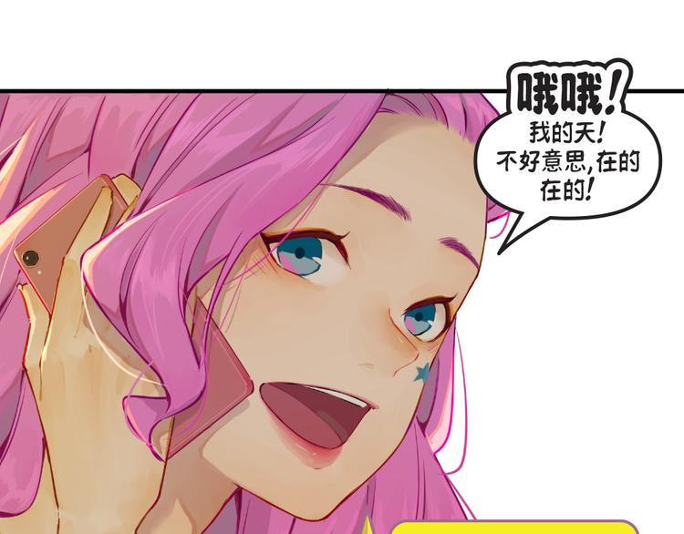 第2话：萨勒芬妮17
