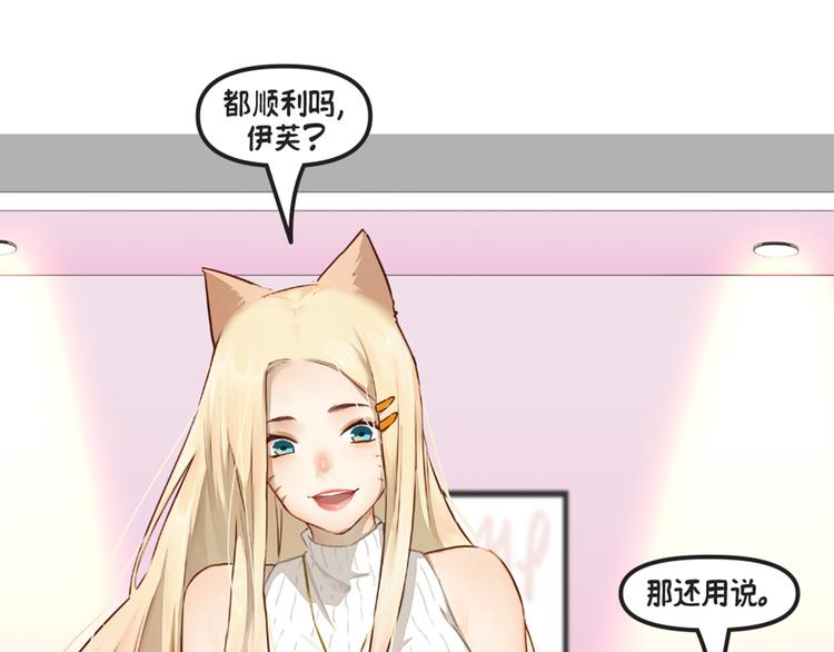 第5话：阿狸93