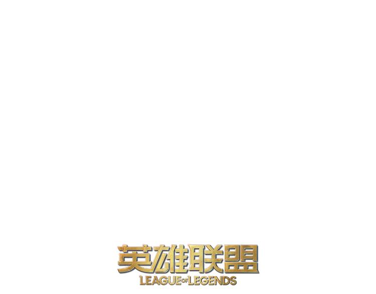 第1话：阿卡丽95