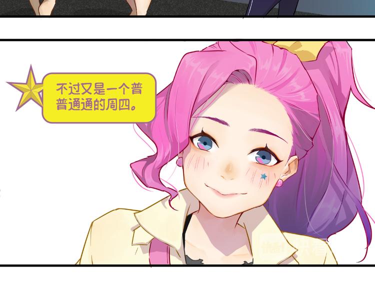 第2话：萨勒芬妮118