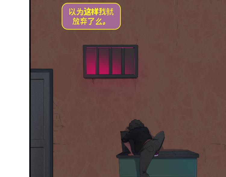 第3话：伊芙琳75