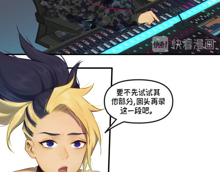 第1话：阿卡丽10