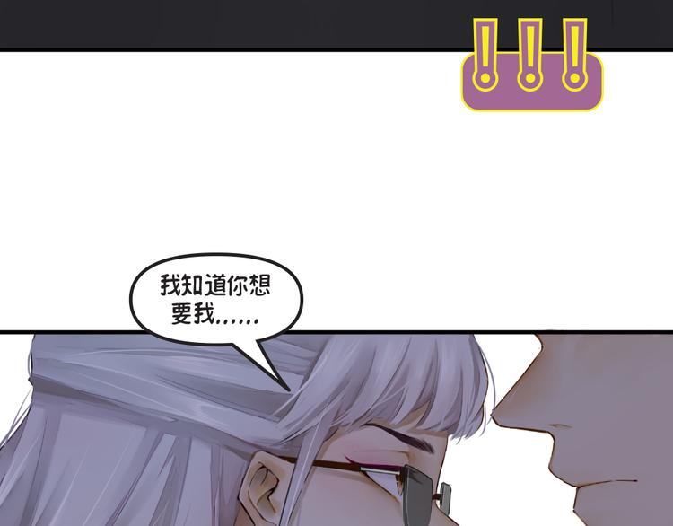 第3话：伊芙琳92