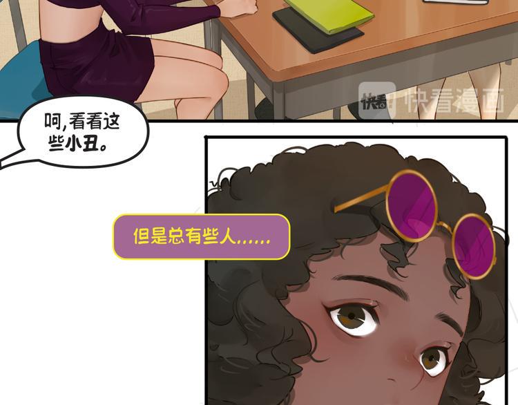 第3话：伊芙琳14