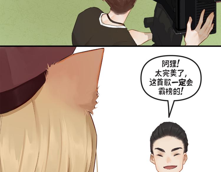 第5话：阿狸28