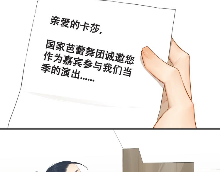 第4话：卡莎63