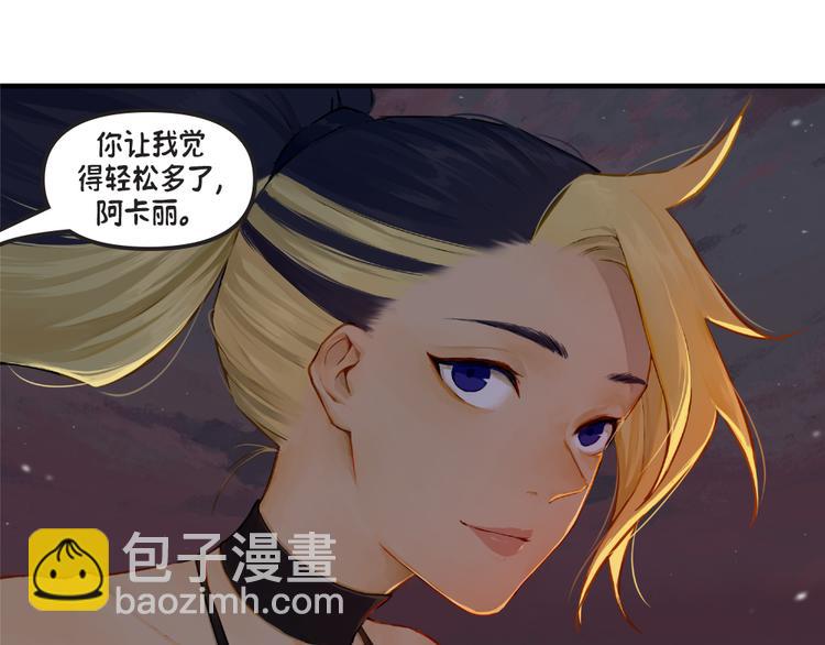 第1话：阿卡丽54