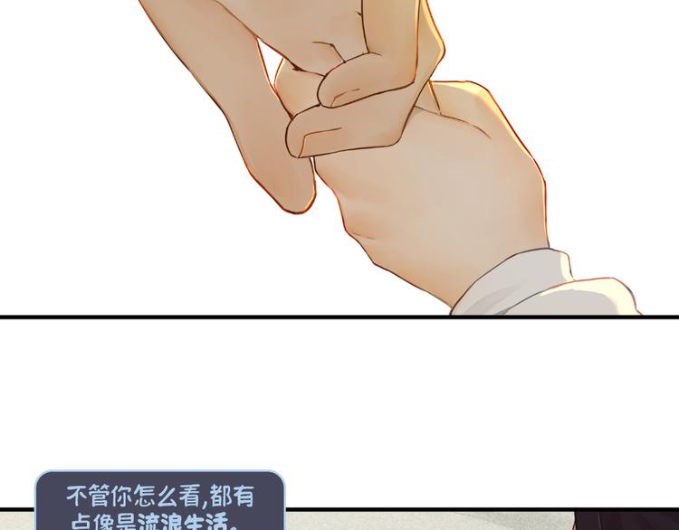 第4话：卡莎1