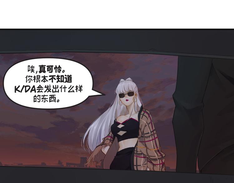 第3话：伊芙琳91