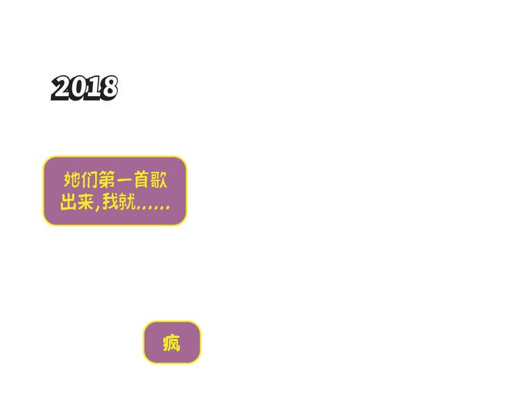 第3话：伊芙琳0