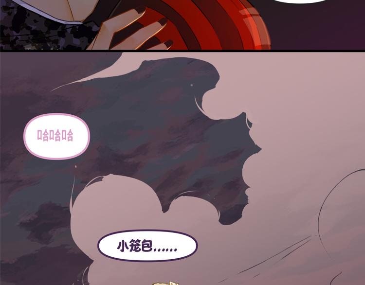 第1话：阿卡丽51