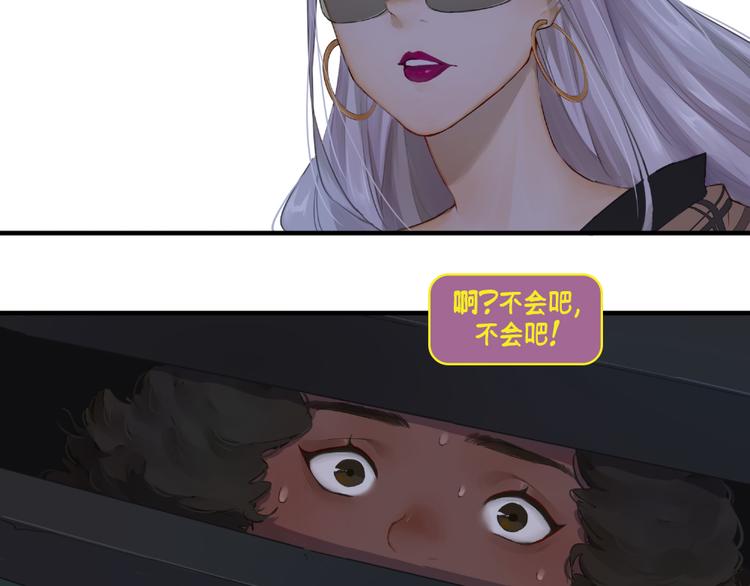 第3话：伊芙琳98