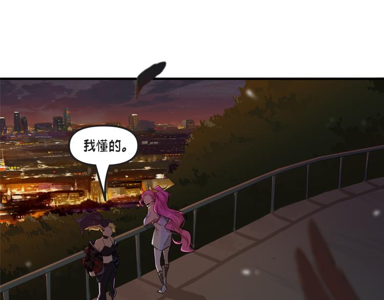 第1话：阿卡丽57