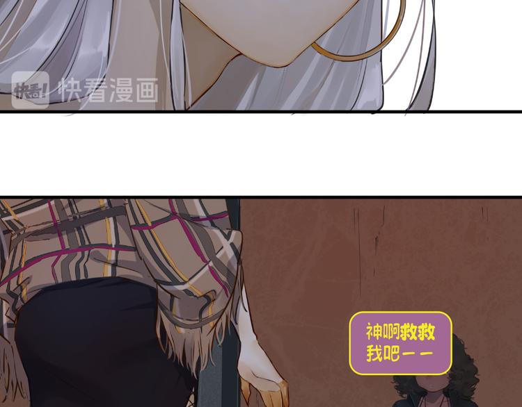 第3话：伊芙琳107
